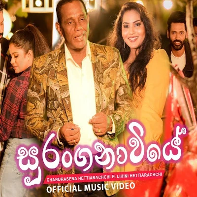 Download Suranganaviya - Chandrasena Hettiarachchi | Lihini Hettiarachchi Mp3 Song for free. Latest Sinhala music available on SriTune.
